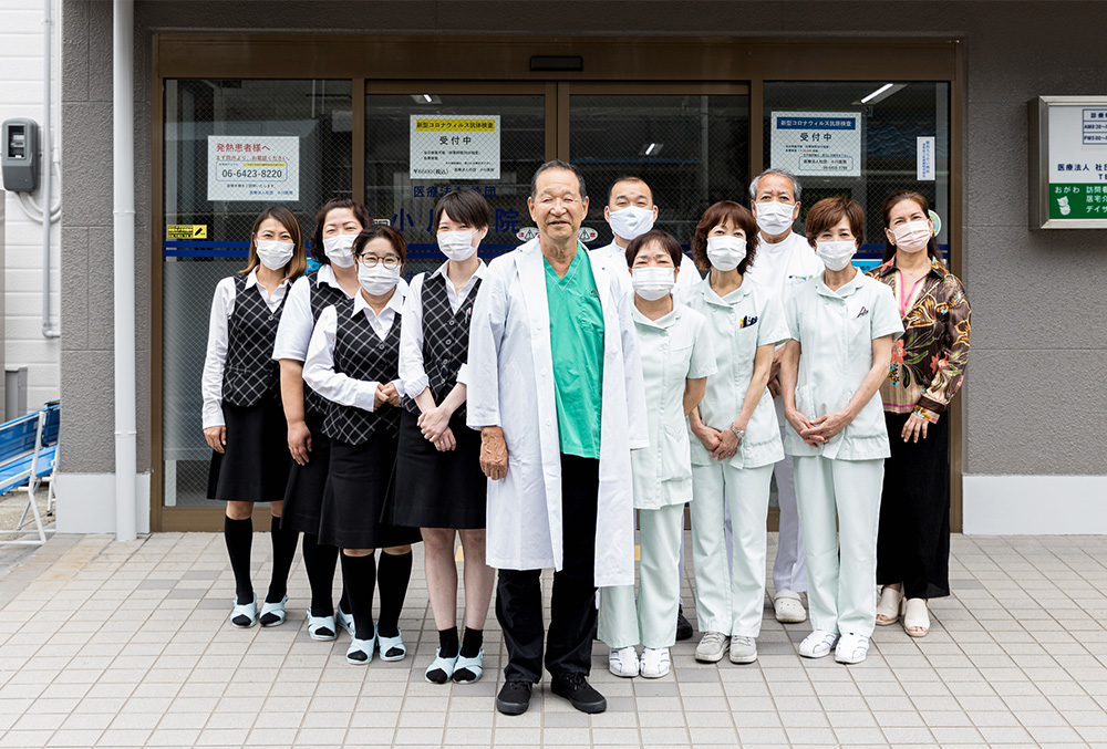小川医院の集合写真